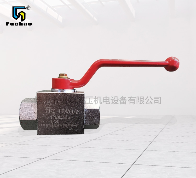  Yichun high-pressure ball valve