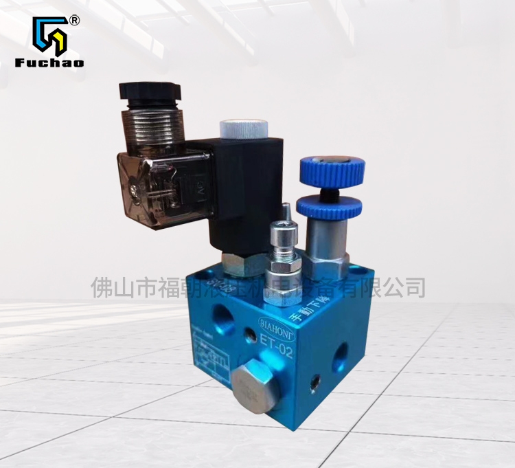  Jinzhou lifting valve ET-02