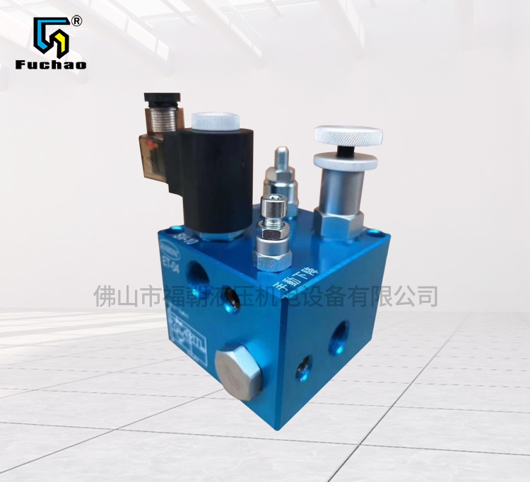  Shaoguan lifting valve ET-04
